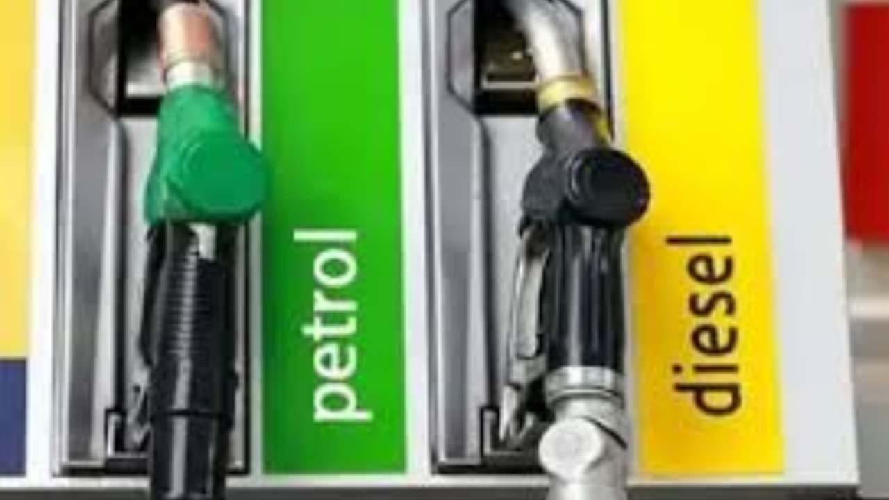 petrol diesel prices