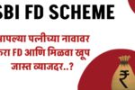 Fixed Deposit Sbi